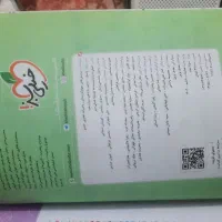 ریاضیات جامع تجربی، دو جلدی چاپ ۴۰۳ خیلی سبز|کتاب و مجله آموزشی|اهواز, کوی آغاجاری|دیوار