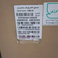 تلویزیون ایکس ویژن ۷۵اینچ