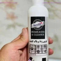 شوینده و بهداشتی