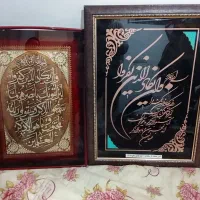 تابلوهای کمیاب وان یکاد