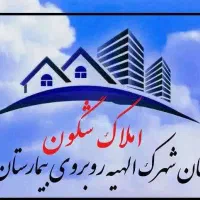 کارگاه خدماتی 150متر شهرک غرب