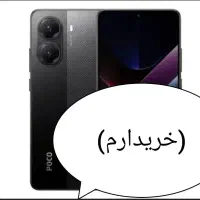 پکو x7pro