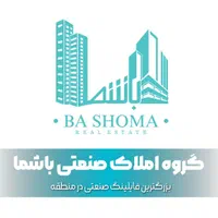 زمین موقعیت عالی سند تک برگ /مناسب ساخت