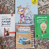 کتابهای دهم ویازدهم و دوازدهم تجربی|لوازم التحریر|پرند, فاز ۶|دیوار