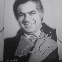 سینمای هیچکاک|کتاب و مجله تاریخی|تهران, سعادتآباد|دیوار