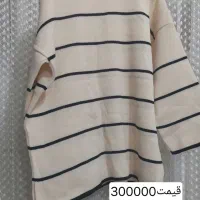 فروش خانگی لباس زنانه