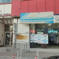 دفتر پیشخوان دولت
