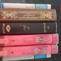 کتاب عرفانی|کتاب و مجله مذهبی|تهران, تجریش|دیوار