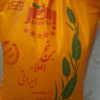 برنج ایرانی