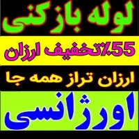 چاهبازکن کیانمهر گلشهر درختی عظیمیه قلم دولت اباد|خدمات پیشه و مهارت|کرج, عظیمیه|دیوار