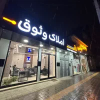 درخواست همکاری