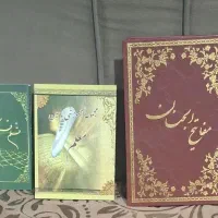 قلم قرآنی یاسین صوت