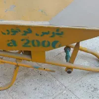 فرغون در حد نو