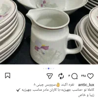 چینی ۸ آکبند و صد در صد سلامت با کارتن اصل|ظروف سرو و پذیرایی|تهران, گرگان|دیوار