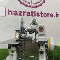 سردوز مدل پروانه برند دراگون فلای با کیفیت(حضرتی)|لوازم خیاطی و بافتنی|تبریز, |دیوار