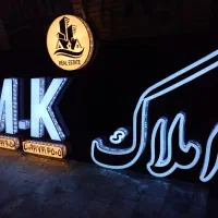 تابلو ساز تابلوسازی چنلیوم بنر