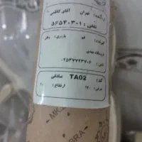 پرده زبرا درحد نو|پرده، رانر، رومیزی|بروجرد, |دیوار