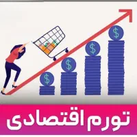 درآمد با گوشی روزانه ۲ میلیون ومانند به بالا|استخدام رایانه و فناوری اطلاعات|خرم‌آباد, |دیوار