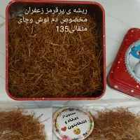 زعفران اصل ایرانی|خوردنی و آشامیدنی|قم, فرهنگیان و شهربانی|دیوار