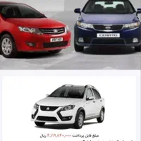 دفتر خ حواله دنا تارا سورن 207 رانا مادران