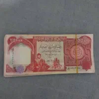 پول تزیینی