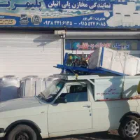 «سمپاش هزار لیتری»