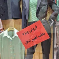 دکور مغازه تغییرشغل|فروشگاه و مغازه|تهران, امام زاده عبدالله|دیوار