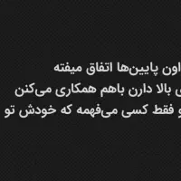 ترفند جدید و بروز جذب مشتری