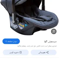 کریر و روروئک دلیجان تمیز