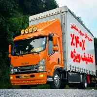 اتوبار/خدمات جابجایی اثاث/اسباب کشی منزل/بسته بندی