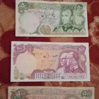 ۴ عدد اسکناس قدیمی