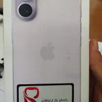 آیفون 17 نرمال آک رجیستر رنگ بنفش با گارانتی