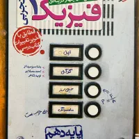 کتاب کنکور