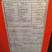 ۳عددبخاری هیتر گازی انرژی صنعتی|بخاری، هیتر، شومینه|شهریار, شهرک مصطفی خمینی|دیوار