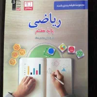 کتاب های درسی نو ششم و هفتم|کتاب و مجله آموزشی|ملایر, |دیوار