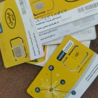 فروش ویژه ی سیم کارت های اعتباری|سیمکارت|شیراز, شهرک والفجر|دیوار