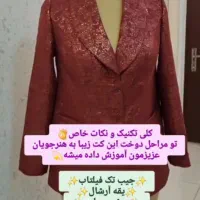 آموزشگاه خیاطی تار و پود (از مبتدی تا پیشرفته)
