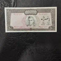 تعدای اسکناس ارزشمند پهلوی|کلکسیون سکه، تمبر، اسکناس|تهران, هروی|دیوار