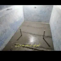 کاشی کاری.تاسیسات.رنگ کاری لکه گیری.رفع نم ساختمان|خدمات پیشه و مهارت|قم, پردیسان|دیوار
