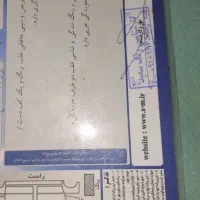 پژو پارس دوگانه کارخونه|خودرو سواری و وانت|فرمهین, |دیوار