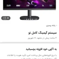 مانیتور گیمینگ cooler master ga241 100hz