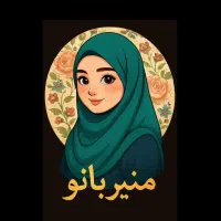 عبای زیبای مهدا در گالری منیربانو