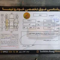 مزدا 3 نیو هاچ‌بک آبی تیپ 3|خودرو سواری و وانت|تهران, سوهانک|دیوار