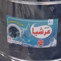 پتوشو عرشیا 65 کیلیویی موتور مس|ماشین لباسشویی و خشک‌کن لباس|قم, شهرک فاطمیه|دیوار
