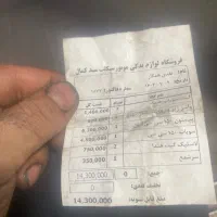 موتور هوندا ۱۵۰مزایده