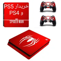 فروشنده کنسول خرید کنسول ps5 خریدار PS4 معاوضه