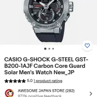 ساعت کاسیو جی شاکgst200