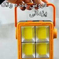 لامپ و پرژکتور۱۰۰وات شارژی تک وعمده.یزدانی|لامپ و چراغ|مشهد, سپاد|دیوار