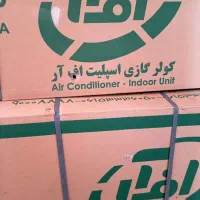 کولر گازی 12هزار سرمایشی FR