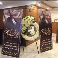 انواع استند بنر و رول اپ|خدمات رایانه‌ای و موبایل|شیراز, فخرآباد (دروازه کازرون)|دیوار